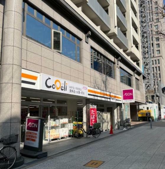 スーパー CoDeli大阪常盤町店
