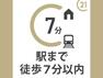 周辺の街並み 阪神本線「千船」駅徒歩6に立地のマンションです！