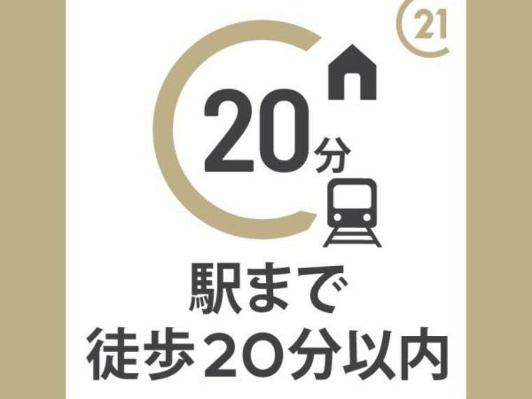 周辺の街並み 阪神なんば本線「出来島」駅徒歩17分に立地のマンションです！