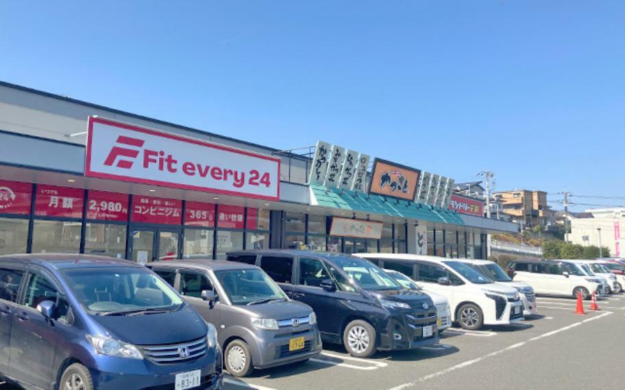 スーパー わくわく広場二宮店