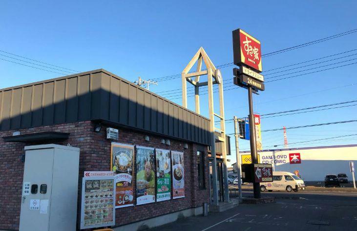 すき家4号小山間々田店