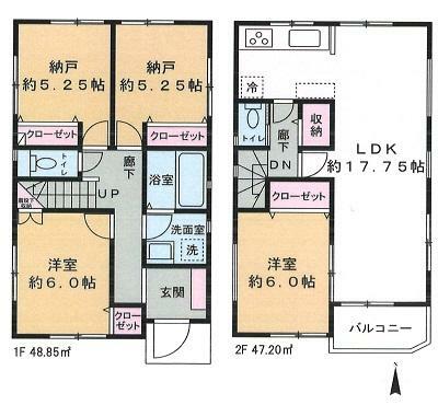 間取り図 4LDK対応住宅　2LDK＋2S納戸（5.2帖・5.2帖）