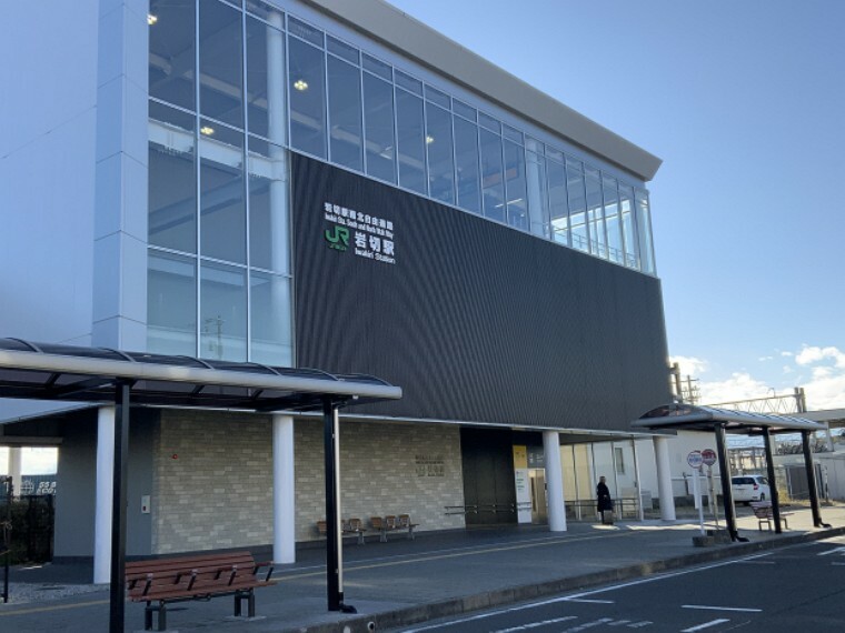 現地から1480m～1490m。　JR岩切駅　JR東北本線の基幹駅、仙台駅まで2駅です。