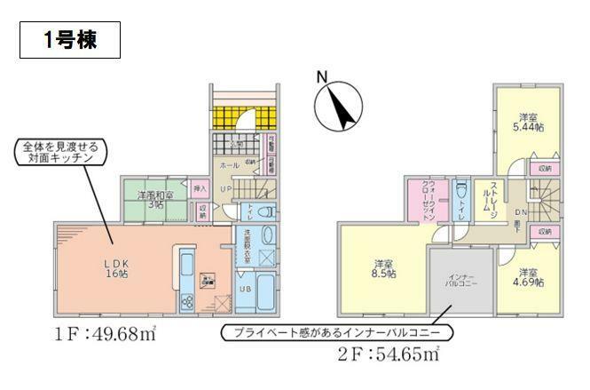 間取り図 2階には季節物のかさばりがちなものもたっぷり収納可能なストレージルーム付！