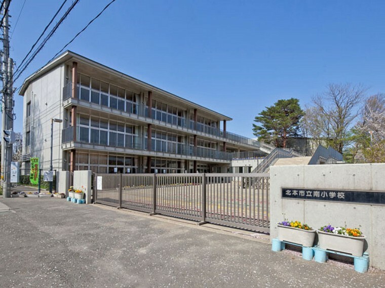 小学校 北本市立南小学校