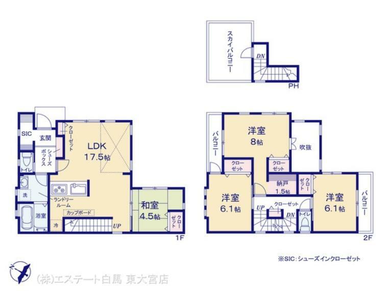 間取り図 図面と異なる場合は現況を優先