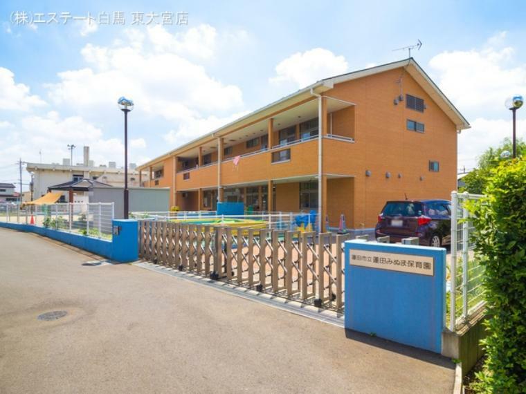 幼稚園・保育園 蓮田みぬま保育園