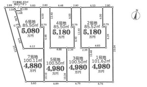 練馬区土支田2丁目