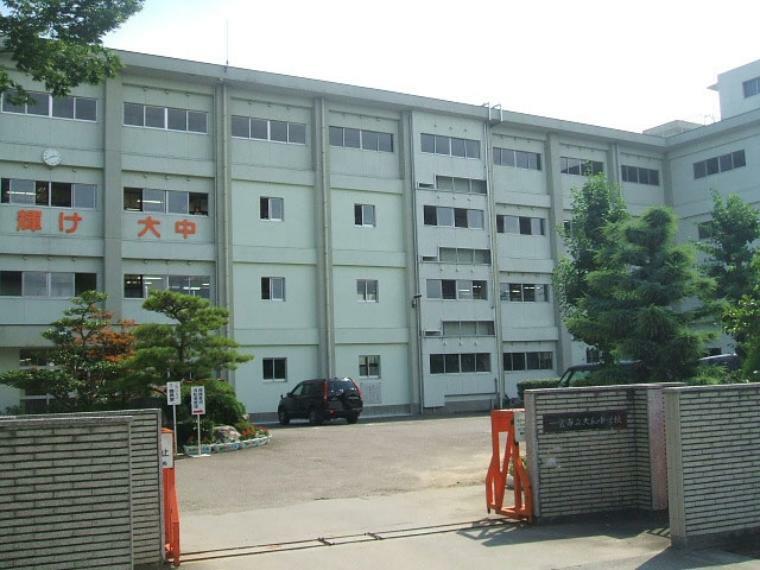 中学校 一宮市立大和中学校