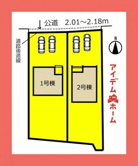 区画図 本物件は2号棟です。