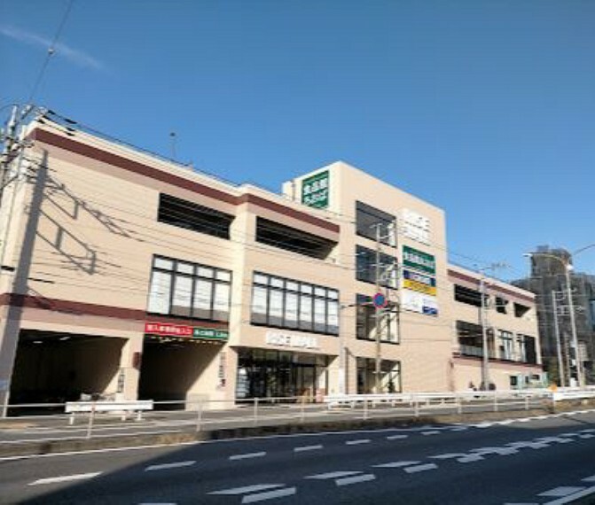 スーパー 食品館あおば　鷺沼店まで約400m