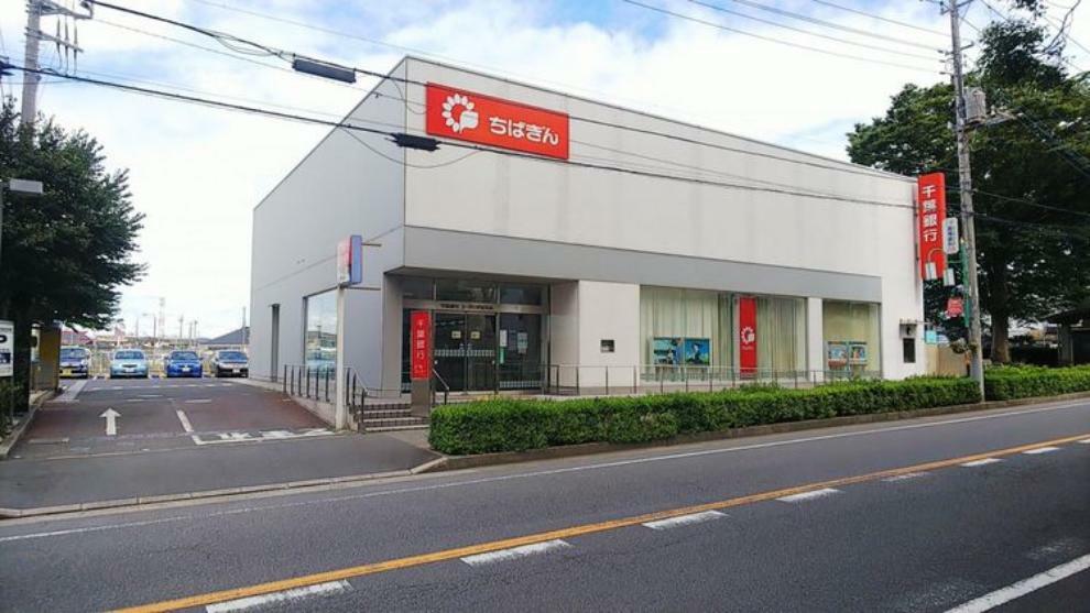 銀行・ATM 千葉銀行ユーカリが丘支店 徒歩13分。