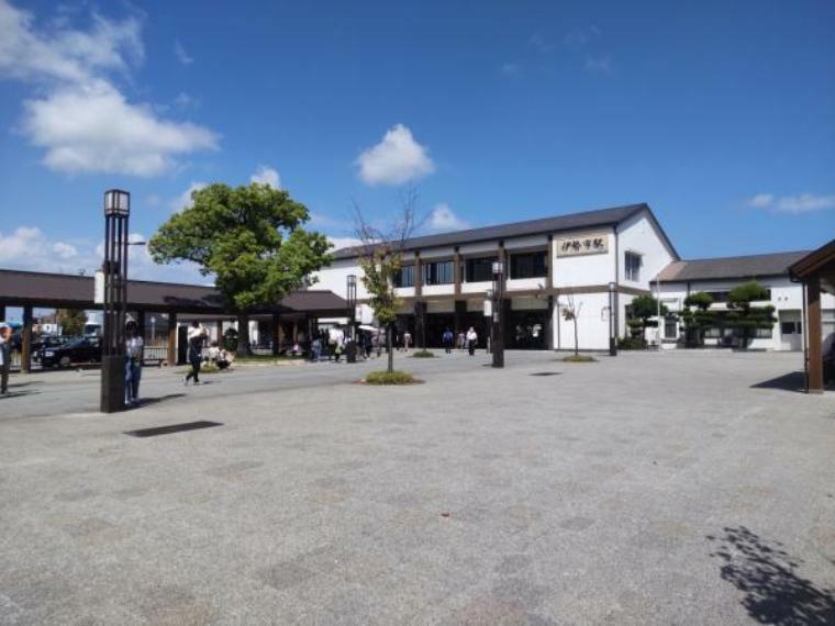 【近隣写真】伊勢市駅まで約900m（徒歩約12分）通勤、通学に歩いても行ける距離に駅があるのは嬉しいポイントですね。