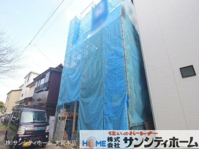 さいたま市北区日進町1丁目