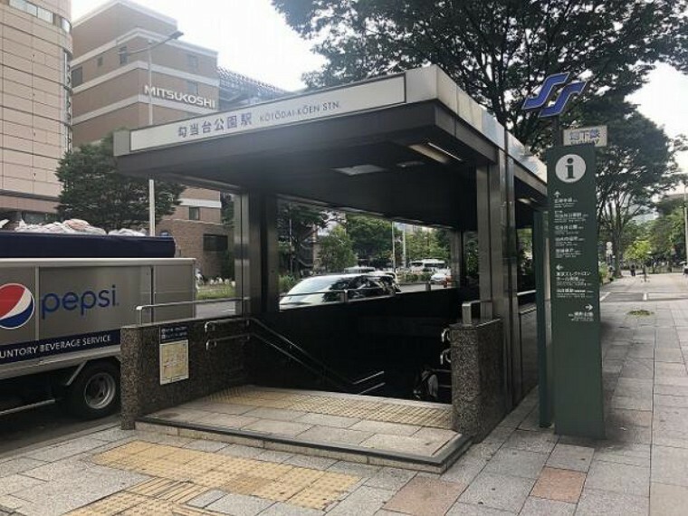 地下鉄南北線　勾当台公園駅　約500m