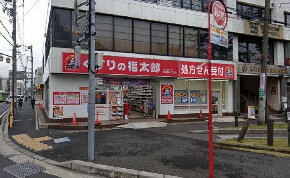 ドラッグストア くすりの福太郎西船橋4丁目店 徒歩18分。