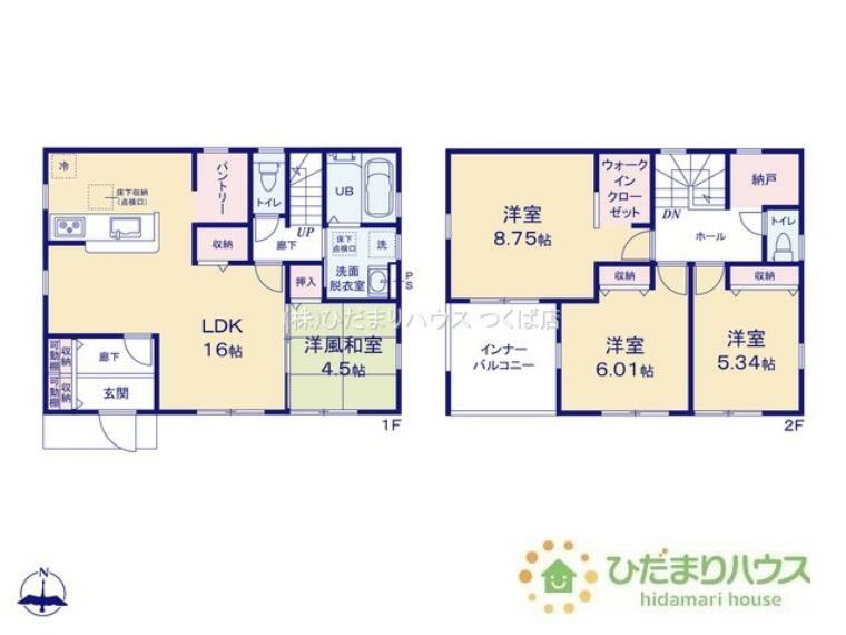 間取り図 2部屋から出入りできるバルコニーで、お洗濯物の干し分けもできちゃいますね（^^