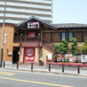 【ファミリーレストラン】かごの屋池田市役所前店まで1470m