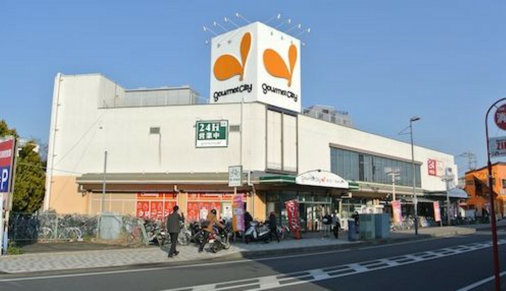 スーパー 【スーパー】グルメシティ大根店まで1586m