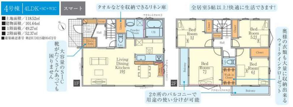 間取り図 間取図