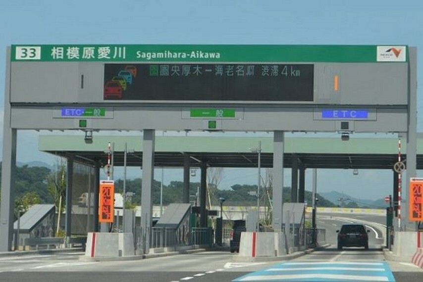 【その他】圏央道　相模原愛川インターまで2310m