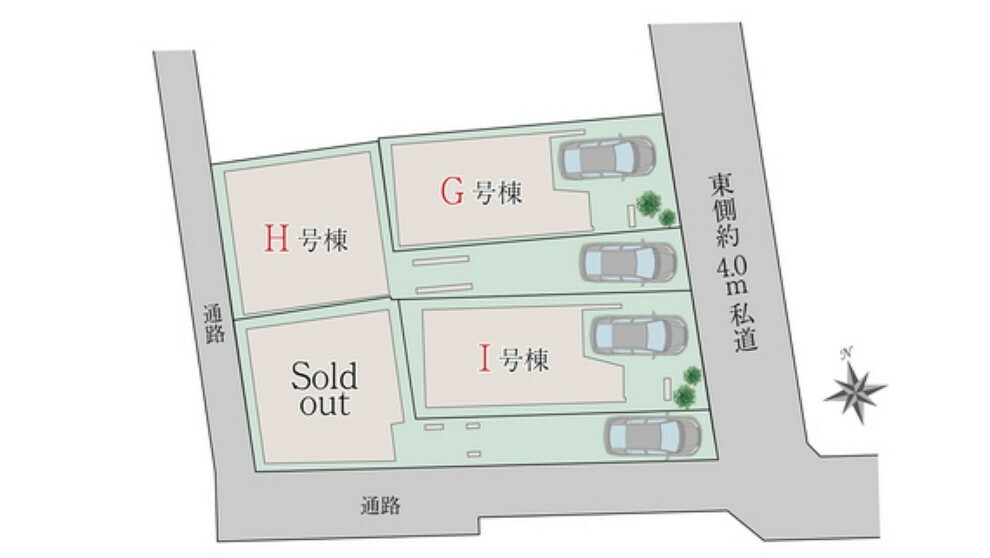 区画図 こちらはH号棟です！安心の耐震構造彡高気密・高断熱で快適な住まい