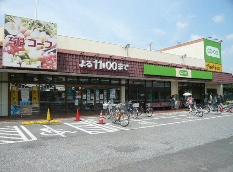 スーパー コープみらい　コープ東深井店
