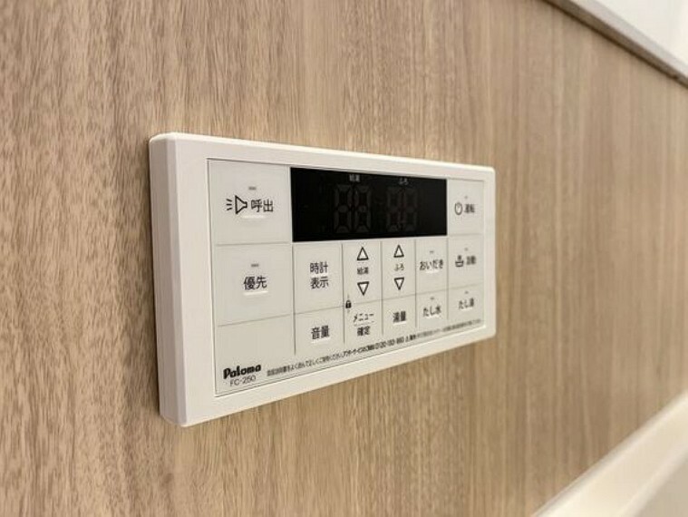 発電・温水設備 おふろの「おいだき」ができるリモコン。多彩な機能満載のリモコンは、毎日のお湯ライフをより楽しく便利に。