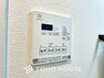 発電・温水設備 【Bathroom ventilation dryer】浴室換気乾燥機雨に日に洗濯物を乾かせ同時に室内を乾燥させカビの発生を抑制。暖房機機能で入浴前に暖めヒートショック現象を抑える事も出来ます。