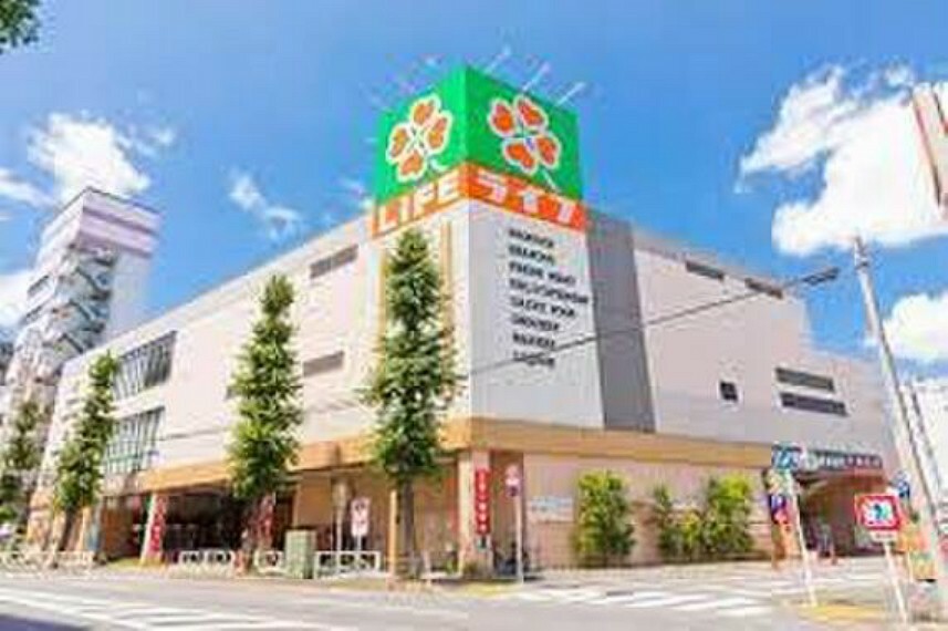 スーパー ライフ東府中店まで約781m