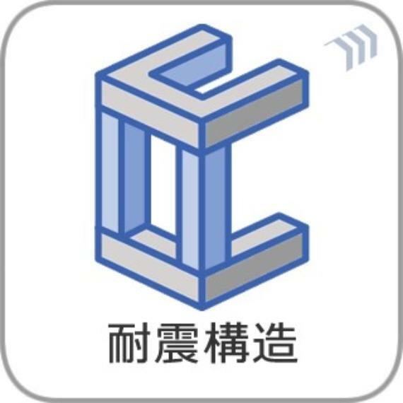 構造・工法・仕様 耐震性を高めやすく、また床下の地面をすべて厚いコンクリートで覆うので、湿気が建物に伝わりにくいベタ基礎。