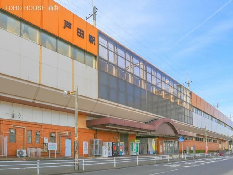 埼京線「戸田」駅（JR埼京線の各駅停車がとまる駅。東京のベッドタウンであり、駅前には住宅街が広がっていて、大規模再開発が盛んに行われています。都内へ埼京線一本で行けるので重宝します。）