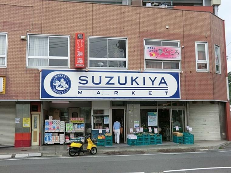 スーパー スーパーマーケットスズキヤ東逗子店（駅すぐ近くのスーパー。お酒も扱っており、店頭では新鮮な野菜や果物を取り揃えています。）