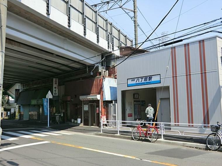 八丁畷駅（京急線）（横浜駅へは途中急行乗換で所要時間約18分。京急川崎駅へは乗り換えなしの1駅2分。 ）