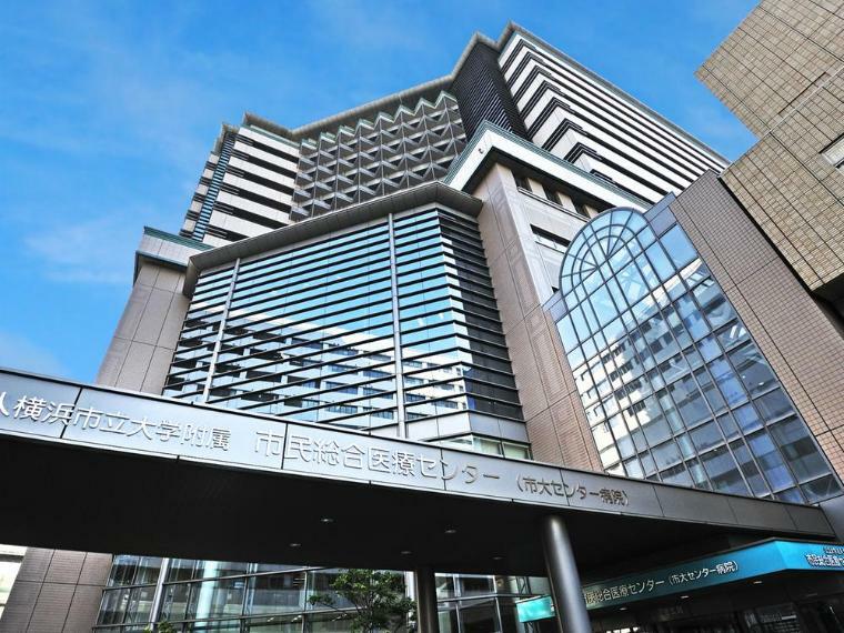 病院 公立大学法人横浜市立大学附属市民総合医療センター（「頼れる病院ランキング」において、2012年、2013年に全国1位に選出されたこともある病院。）