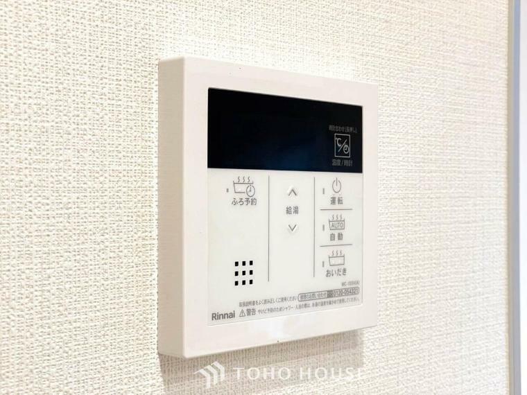 発電・温水設備 【オートバス】オートバス湯温の設定から湯船の水量まで設定できる給湯設備。足し湯や足し水で微妙な調整も簡単。