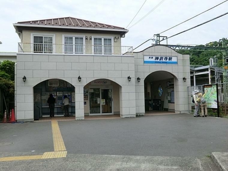 神武寺駅（京急 逗子線）