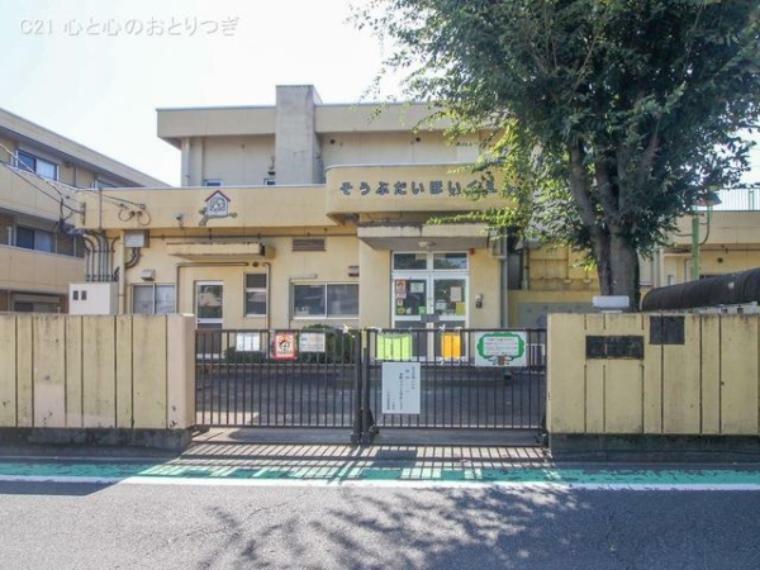 幼稚園・保育園 相武台保育園