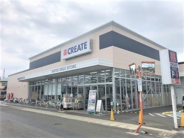 ドラッグストア クリエイトエス・ディー新えびな中野店