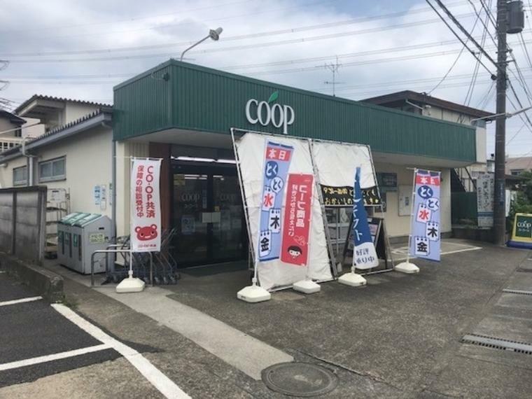 スーパー ユーコープ門沢橋店