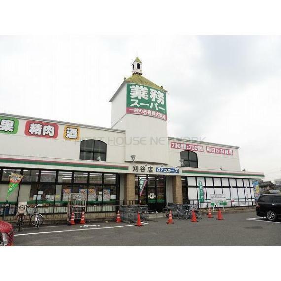 スーパー 業務スーパー刈谷店