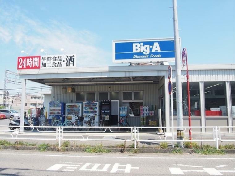 スーパー ビックエー　所沢狭山ヶ丘店 品揃え豊富なスーパーマーケットでございます。近隣の方々でいつも賑わっております。駐車場も広いです。