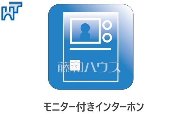 モニター付きインターホン TVモニター付きインターホンのため訪問者がひと目で分かります　