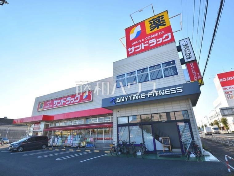 ドラッグストア サンドラッグ東大和店