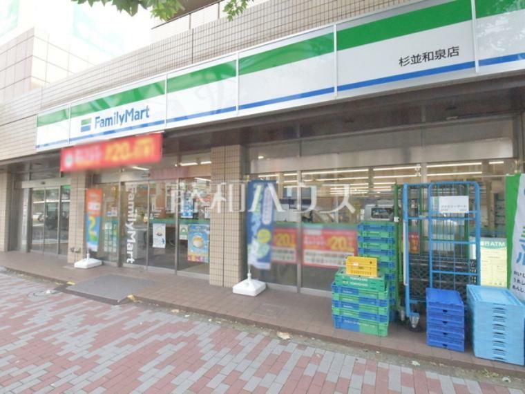 コンビニ ファミリーマート 杉並和泉店