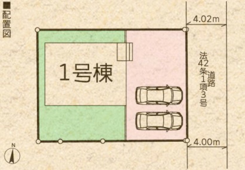 区画図 ～カースペース2台分ご用意～ ・2台分のカースペースがございますので、車通勤の方やご来客の多い方にもお勧めのお住まいです。 ・余裕の敷地で余裕の新生活をお過ごしいただけます。