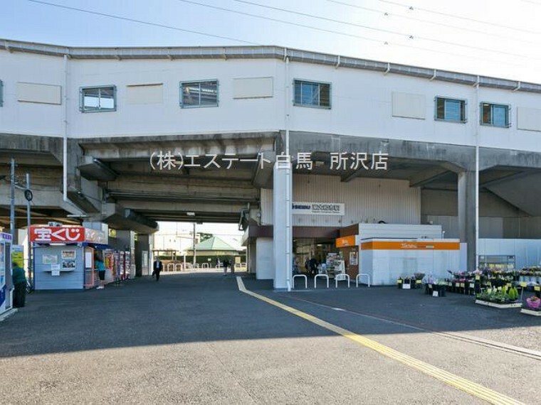 東大和市駅（西武拝島線）（約1,980m）