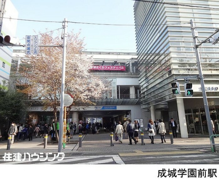 成城学園前駅（現地まで1120m）