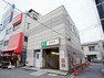 都営三田線「本蓮沼」駅　徒歩17分