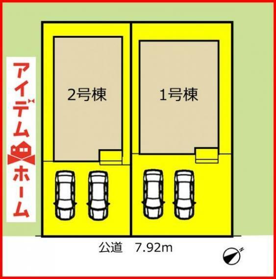 区画図 本物件は1号棟です。